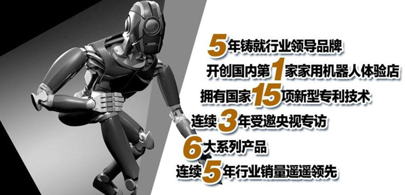 山西嘉世達機器人技術有限公司